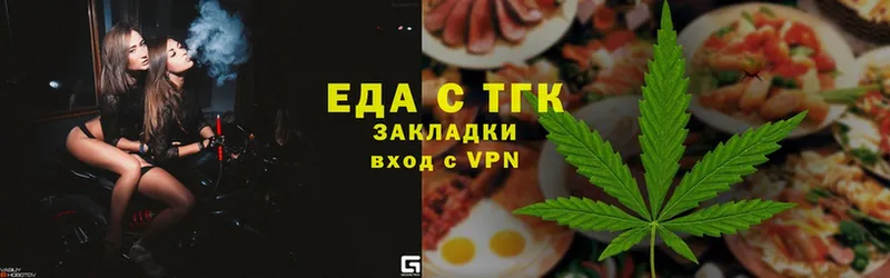 купить  сайты  Кандалакша  Cannafood марихуана 