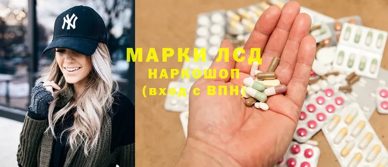 как найти закладки  Кандалакша  ЛСД экстази ecstasy 